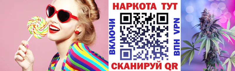 Купить закладку Рыбное Гашиш АМФ COCAIN Меф мяу мяу МАРИХУАНА Псилоцибиновые грибы СОЛЬ
