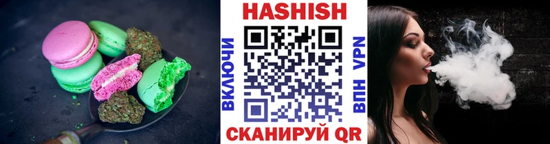 mega рабочий сайт  цена   Рыбное  Печенье с ТГК конопля 