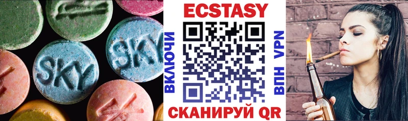 Ecstasy 250 мг  Рыбное 