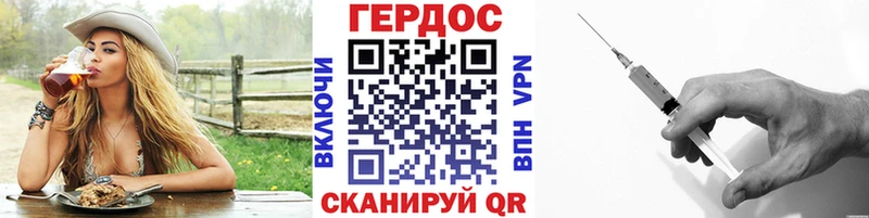 цены   Рыбное  ГЕРОИН VHQ 