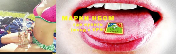 PSILOCYBIN Абинск