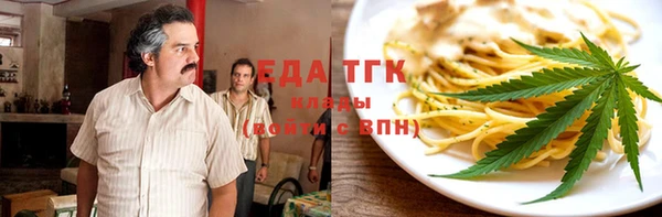 соль ск Абаза