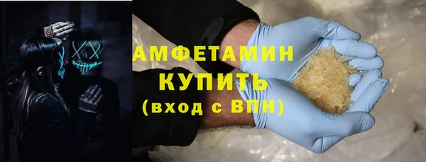 соль ск Абаза