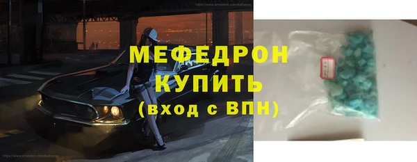 твердый Абдулино