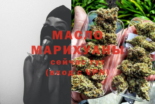 соль ск Абаза