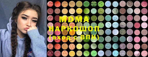 MDMA Premium VHQ Алексеевка