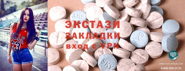 PSILOCYBIN Абинск