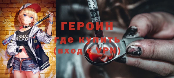 герыч Алзамай