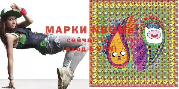 соль ск Абаза