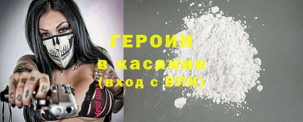 соль ск Абаза