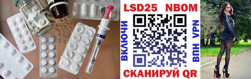 ЛСД экстази кислота  купить   Рыбное 