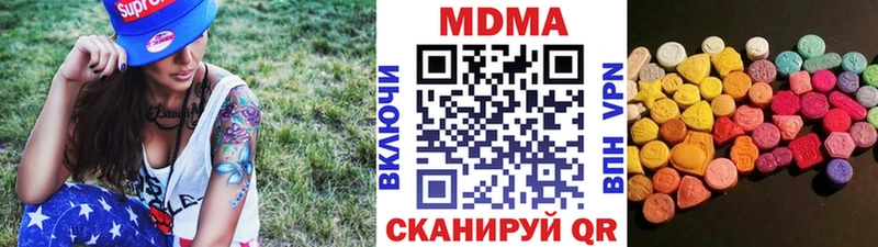 omg сайт  Рыбное  MDMA VHQ 