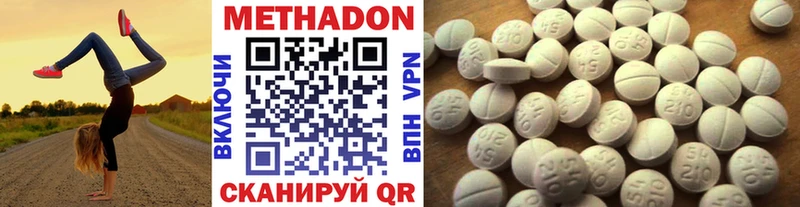 ссылка на мегу зеркало Рыбное МЕТАДОН VHQ