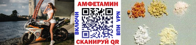 Первитин Декстрометамфетамин 99.9%  Рыбное 