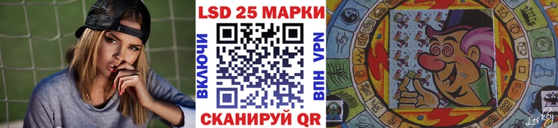 нарко площадка официальный сайт  Рыбное  Марки 25I-NBOMe 1500мкг 