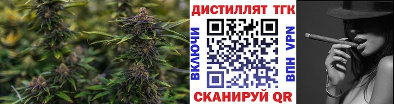 darknet телеграм  где можно купить   Рыбное  ТГК концентрат 